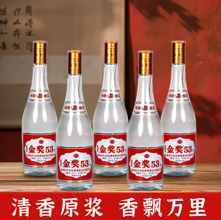 清香型- 戎州蝶之津